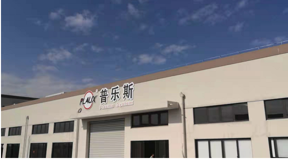 普樂斯電子