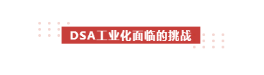 光刻技術(shù)
