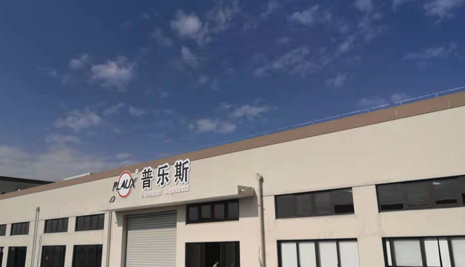 普樂斯等離子清洗機