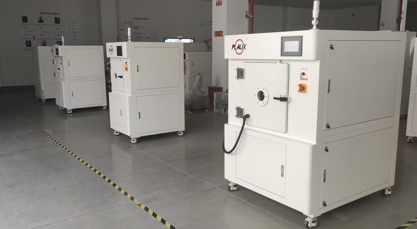 等離子表面處理機