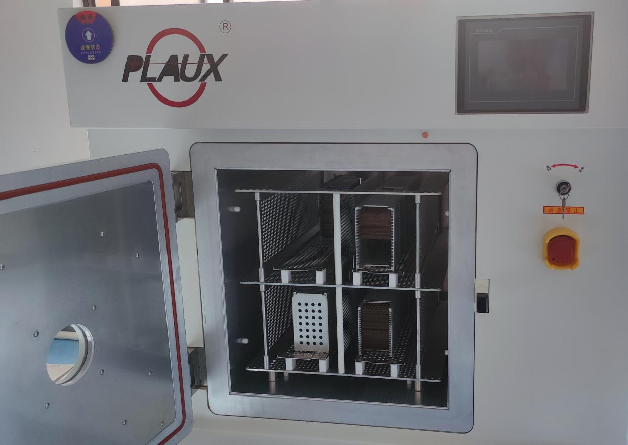 等離子清洗機