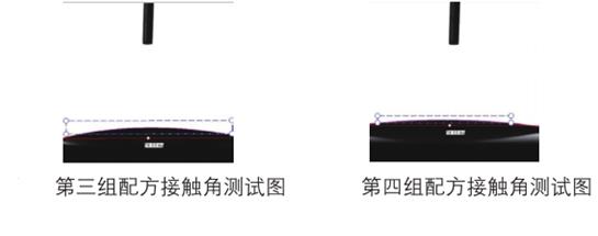 等離子清洗機