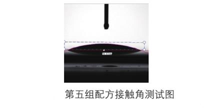 等離子清洗機