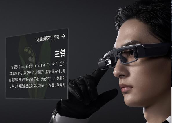 眼鏡相機