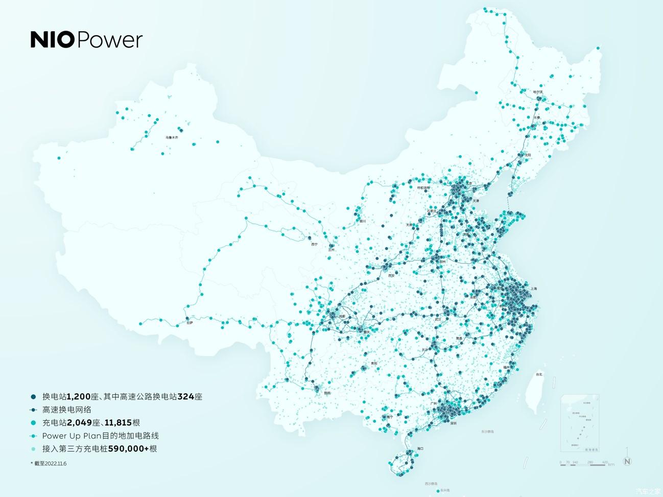 蔚來(lái)?yè)Q電站