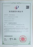 <b>一種等離子清洗機壓蓋</b>