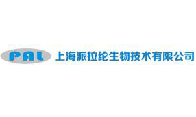 上海派拉綸生物技術(shù)有限
