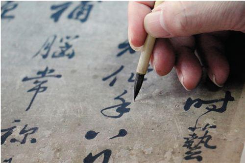 文物修復(fù)