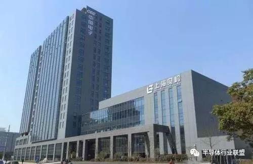 上海貝嶺