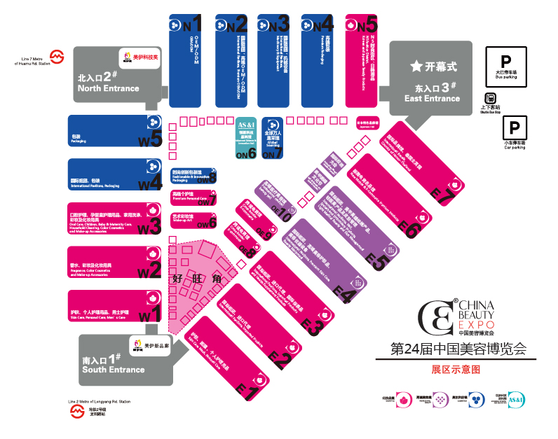 普樂斯CBE四大主題展