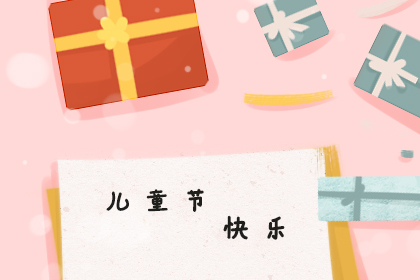 兒童節(jié)快樂-普樂斯等離子清洗機(jī)