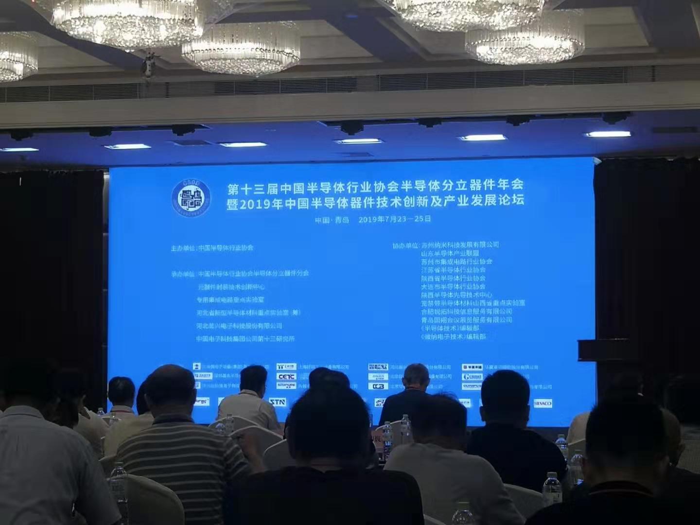 專家學(xué)者現(xiàn)場分享-普樂斯等離子清洗機(jī)