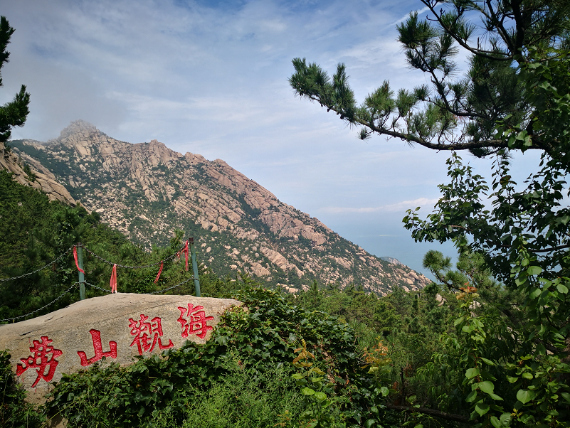 普樂(lè)斯等離子清洗機(jī)團(tuán)隊(duì)青島旅游-普樂(lè)斯等離子表面處理