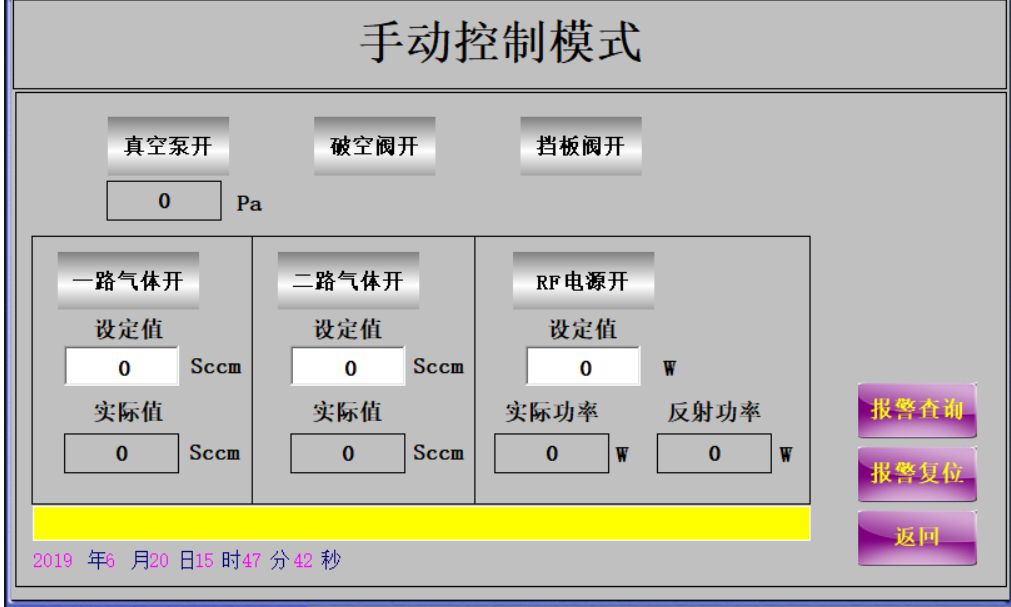 低壓真空型自動(dòng)化等離子表面處理設(shè)備手動(dòng)控制-普樂(lè)斯等離子清洗機(jī)