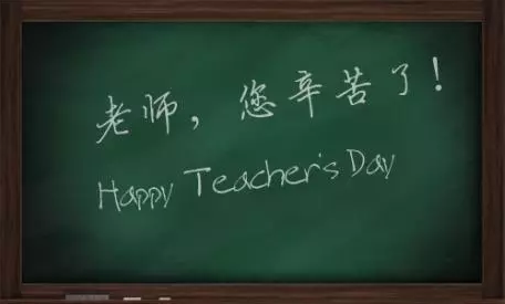 恩師所至，師恩所存-普樂斯等離子