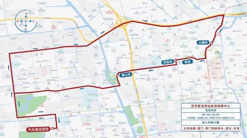 2019“中秋”及“國慶”期間，姑蘇歷史城區(qū)采取臨時交通管理措施-普樂斯
