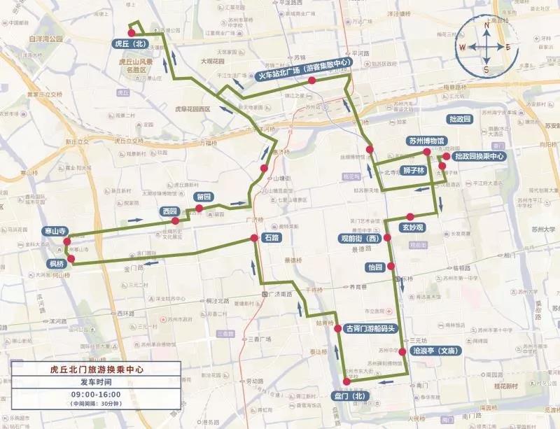 2019“中秋”及“國慶”期間，姑蘇歷史城區(qū)采取臨時交通管理措施-普樂斯