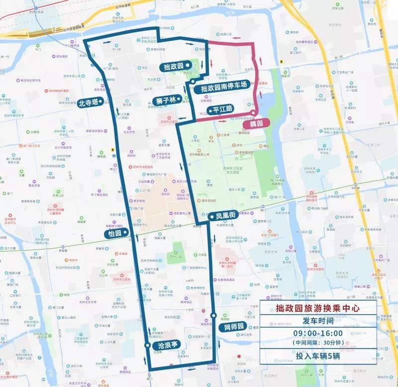 2019“中秋”及“國慶”期間，姑蘇歷史城區(qū)采取臨時交通管理措施-普樂斯