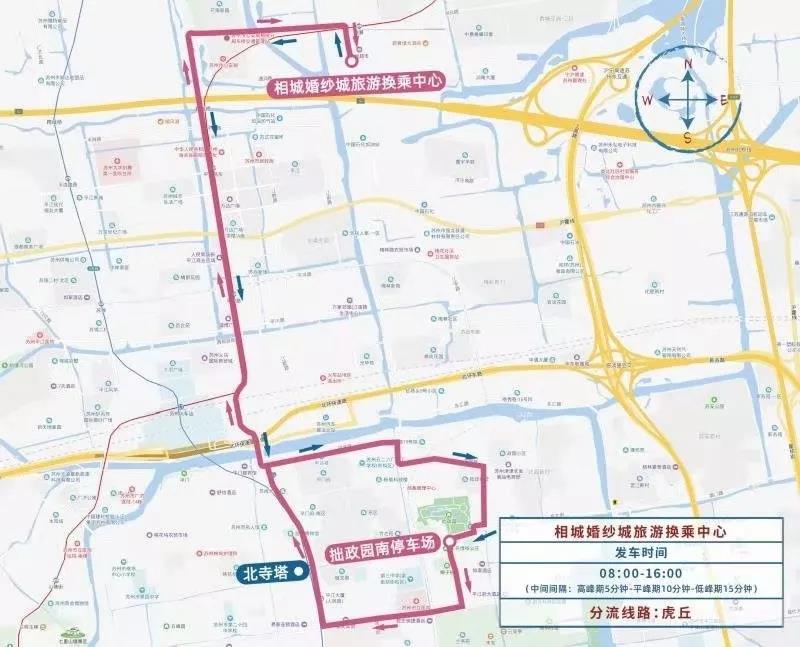 2019“中秋”及“國慶”期間，姑蘇歷史城區(qū)采取臨時交通管理措施-普樂斯