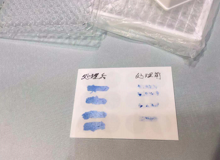 等離子表面處理前后達因液鋪展對比-普樂斯等離子清洗機
