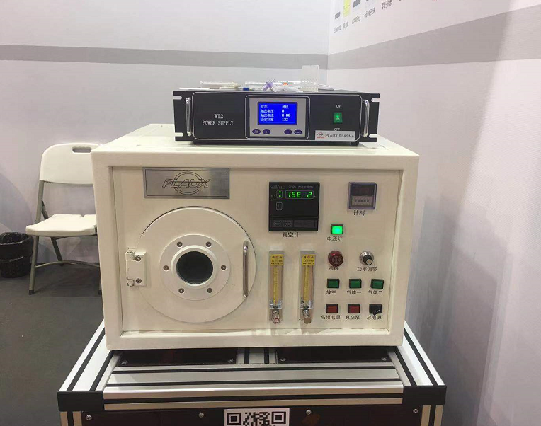 普樂斯展出的等離子表面處理設備-等離子清洗機