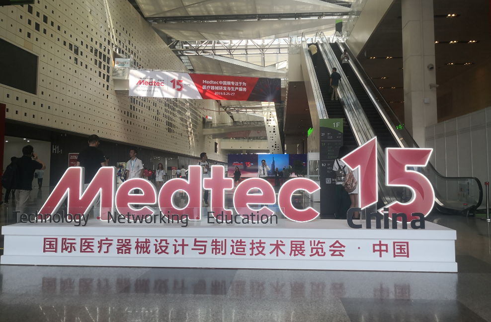 蘇州廣電系列報道:普樂斯電子受邀參加2019 Medtec中國展
