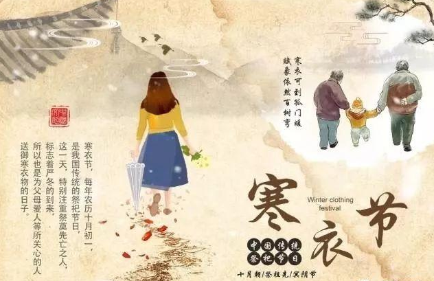 寒衣節(jié) | 一份牽掛，一份想念-普樂斯等離子