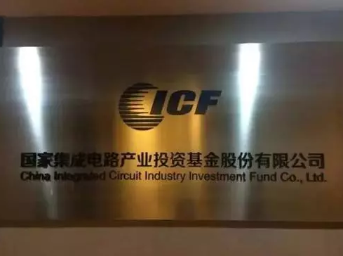 國家大基金出手，在紹興建立封裝基地-普樂斯