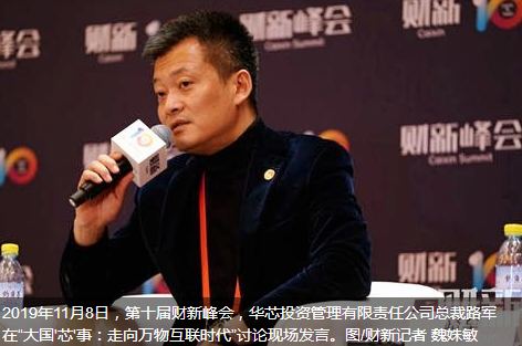 2000億國(guó)家大基金二期將怎么投？-普樂斯等離子清洗機(jī)