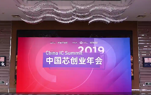 普樂斯等離子清洗機行業(yè)觀察，2019中國芯創(chuàng)年會圓滿召開