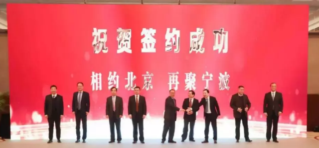 等離子體清洗機行業(yè)觀察，新一半導(dǎo)體材料項目簽約落戶寧波-普樂斯