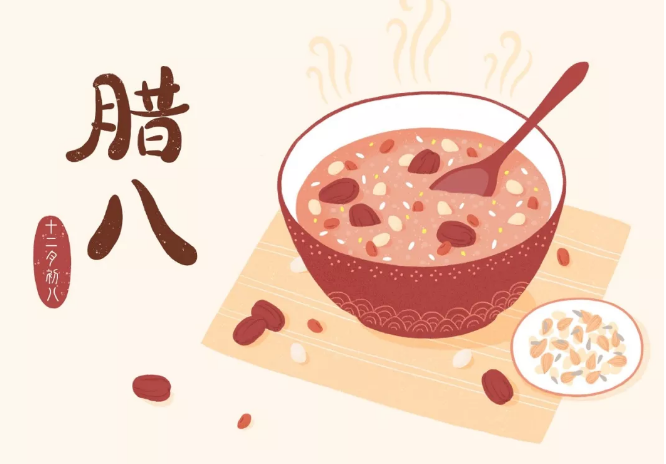 今日臘八，普樂斯等離子清洗機(jī)祝大家節(jié)日快樂