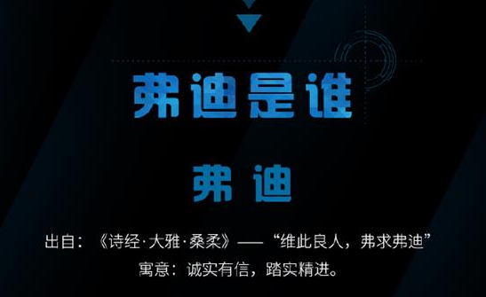 比亞迪將成立弗迪公司，普樂斯等離子體清洗機行業(yè)觀察