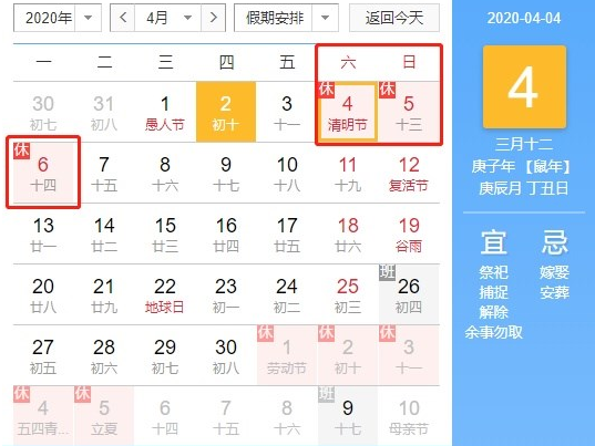 明日清明，全國(guó)哀悼_普樂(lè)斯等離子清洗機(jī)