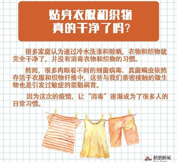 今日是世界衛(wèi)生日：致敬醫(yī)護(hù)，共抗疫情！