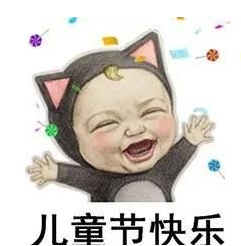 今日兒童節(jié),普樂斯等離子清洗機愿大家童心常在
