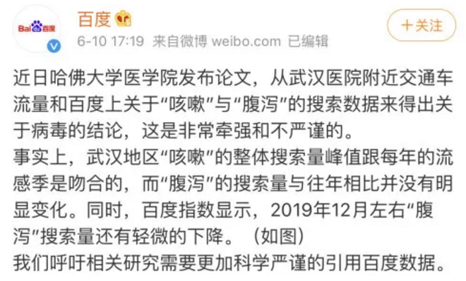 百度回應“哈佛論文”-普樂斯等離子清洗機