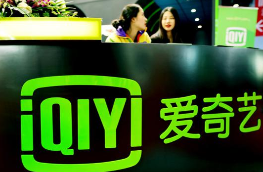 傳騰訊要收購愛奇藝？-普樂斯等離子清洗機