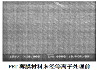 SEM掃描電鏡對PET薄膜進(jìn)行觀察-普樂斯