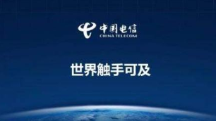 中國(guó)電信2020年6月運(yùn)營(yíng)數(shù)據(jù)公布-普樂(lè)斯