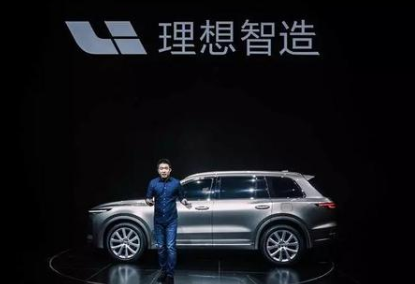 理想美股上市，總市值近140億美元-普樂(lè)斯等離子清洗設(shè)備