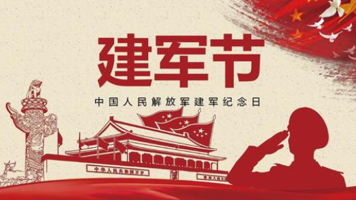 明天八一，致敬軍人-普樂斯等離子清洗設備