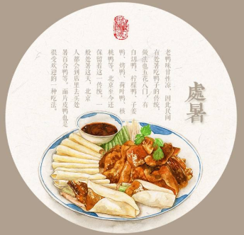 明日處暑，秋涼漸至-普樂(lè)斯等離子清洗機(jī)