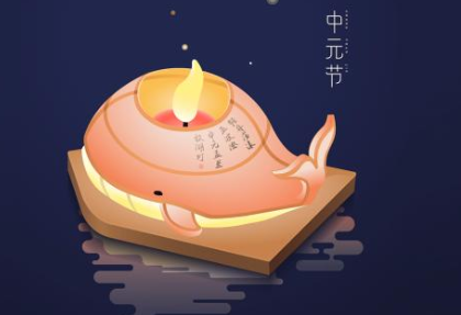 中元節(jié)至，敬先祖-普樂斯等離子清洗機