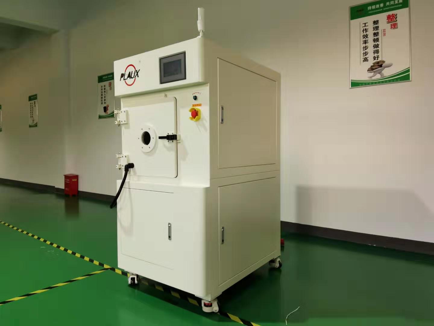 普樂斯等離子清洗機(jī)成功取得“PLASMAUSE”商標(biāo)注冊證書