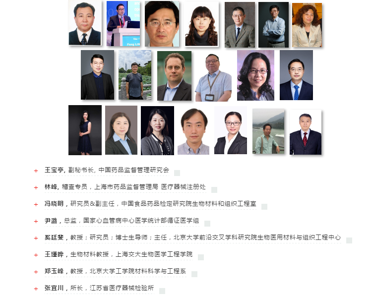 普樂斯等離子清洗機帶你直擊2020Medtec中國展現(xiàn)場