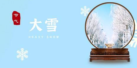 大雪今至，寒冬伊始-普樂斯等離子清洗機(jī)