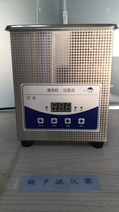 普樂斯